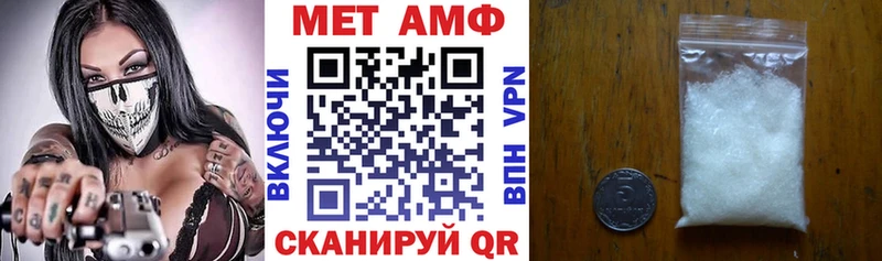 АМФ Premium наркошоп Лесной