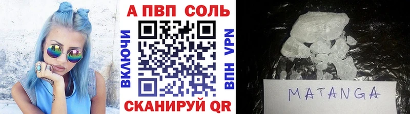 A PVP VHQ Лесной
