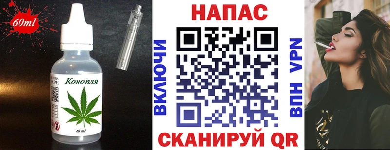 Еда ТГК конопля  продажа наркотиков  это как зайти  Лесной 