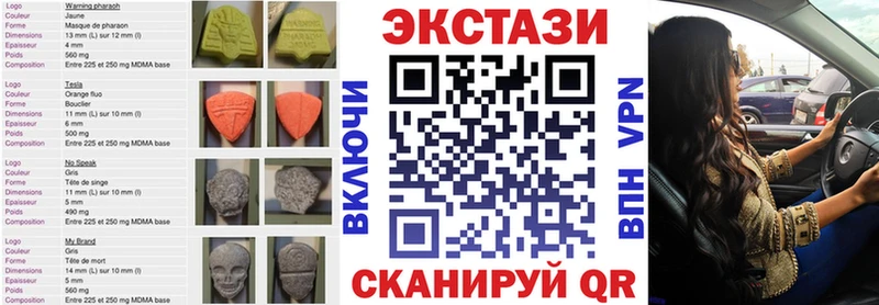 площадка телеграм  Лесной  Экстази MDMA 
