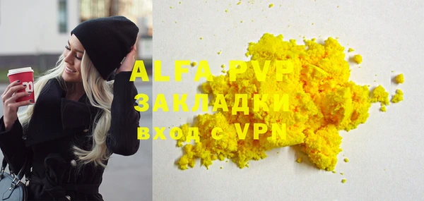 а пвп мука Балахна
