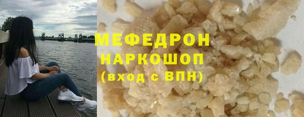 первитин Балабаново