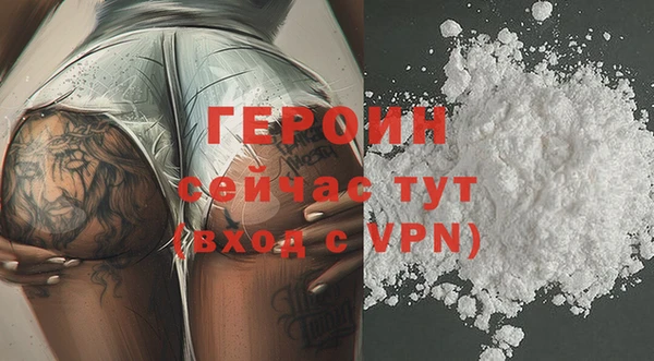 первитин Балабаново