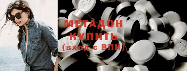 первитин Балабаново