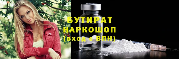 первитин Балабаново