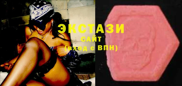 первитин Балабаново