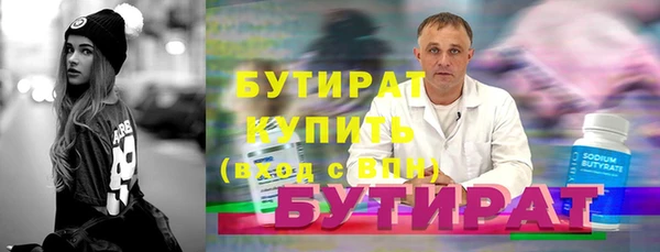 а пвп мука Балахна