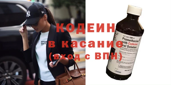 первитин Балабаново
