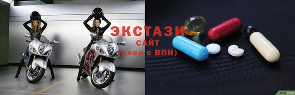 первитин Балабаново