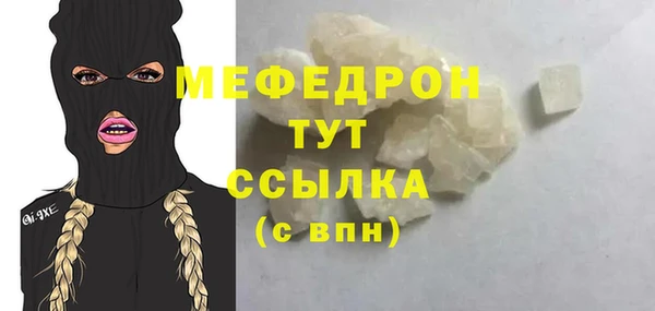 первитин Балабаново