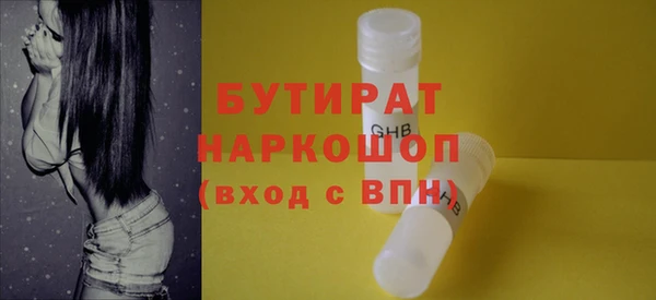 а пвп мука Балахна