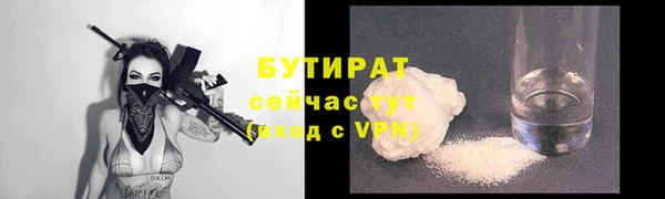 первитин Балабаново