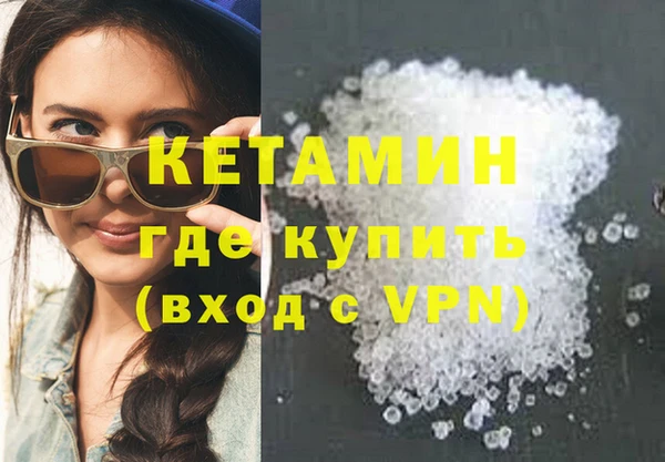 первитин Балабаново