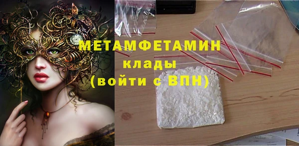 первитин Балабаново