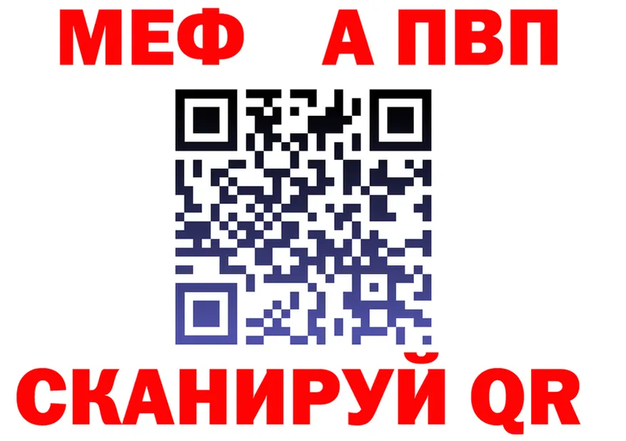 МЕТАДОН VHQ ТОР это гидра Лесной
