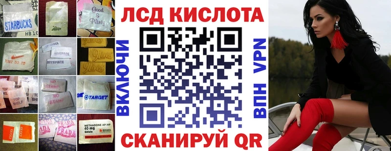 где найти наркотики Лесной Лсд 25 экстази кислота