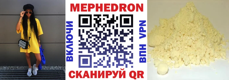 Меф VHQ  цены наркотик  дарк нет телеграм  Лесной 