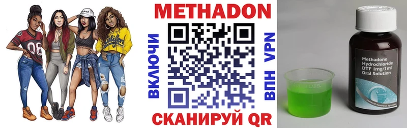 Метадон мёд Лесной