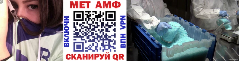 магазин продажи   Лесной  Метамфетамин мет 