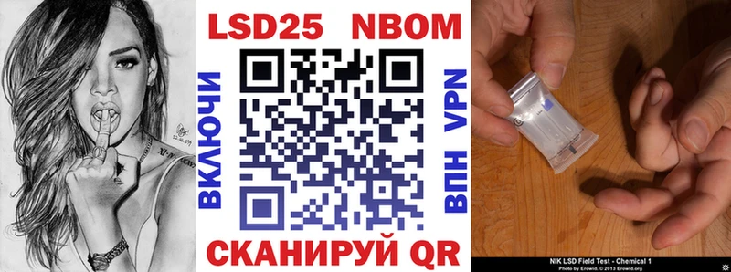 Наркотические марки 1,8мг  hydra как зайти  Лесной 